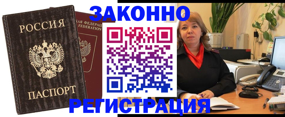 регистрация для дет. сада в Ульяновской области